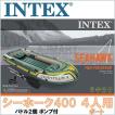 【送料無料】INTEX SE...