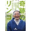 書籍・雑誌