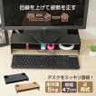 PC＆モバイル商品