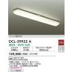 大光電機 安心のメーカー保証【送料無料】大光電機 DCL-39922A