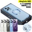 iPhone15 iPhone14 ケース magsafe iphone13 ケース iPhone14 pro iphone13 pro かわいい クリア iphone12 pro iphone 14 pro 耐衝撃 アイフォン シリコン 透明