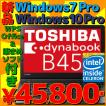 あすつく 新品 東芝 ...