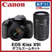 EOS Kiss X9i _u...