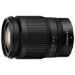 ニコン（Nikon） NIKKOR Z DX 50-250mm f/4.5-6.3 VR/Nikon : アキバ