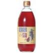 シャトー勝沼 葡萄の...
