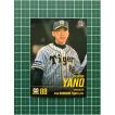 ☆BBM 2021 プロ野球 阪神タイガースヒストリー 1935-2021 #34