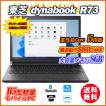 ★新品SSD増量中★送...