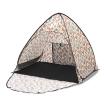 キウ POPUP SUN SHADE Large K269-260 キャンプ ドームテント サンシェードテント 2〜3人用 : ブラッシュカモフラ KiU