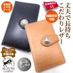 ALZUNIアルズニ　手帳型スマホカバー スライド M ゾウ革 手帳型 スマホケース マルチタイプ M サドルレザー ヌメ革 メンズ