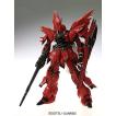 【特典】MG 1/100 機...