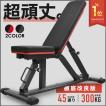 ★期間限定価格★ イ...