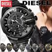 DIESEL ディーゼル メ...