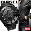 ディーゼル DIESEL ク...