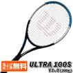 在庫処分特価】ウィルソン(Wilson) ULTRA 100S V3.0 ウルトラ100エス V 3.0 (300g) 海外正規品 硬式テニスラケット (ii-2tk) WR043411-ブラック×シルバー[NC]