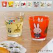 ミッフィーmiffy グラ...