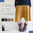 サルエルパンツ/ガウ...