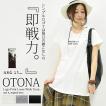 半袖カットソー/Tシャ...