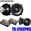 カロッツェリア TS-Z132PRS パイオニア カロッツェリアPRS カロッツェリア TS-Z132PRS パイオニア カロッツェリアPRS