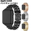 Apple watch バンドチェーン ベルト スチール バンド 38 40 41 42 44 45mm ブラック シルバー ゴールド ローズゴールド アップルウォッチ 男女兼用 腕時計