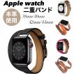 Apple watch 二重 本革 バンド 38 40 41 42 44 45 49mm Ultra ブラック ブラウン ホワイト オレンジ ピンク   アップルウォッチ ベルト シリーズ8 ウルトラ