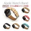 Apple watch スリム 本革 バンド ブラック ライトブラウン ベージュ ココア オレンジ マリンブルー 38 40 41 42 44 45mm バックル アップルウォッチ  ベルト