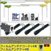 【メール便送料無料】...