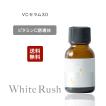 ホワイトラッシュ 高濃度ビタミンC誘導体30% 美容液 日本製 化粧品 VC美容液 Vセラム30（18ml） メンズ レディース 男女兼用