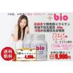 『+bioプラビオ』2個セット（120錠入40日分×2） 高純度エラスチン+有胞子性乳酸菌+16種の乳酸菌生産物質+プラセンタ/送料無料!!