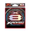 YGK YGK Xブレイド フルドラグ X8 300m 4号 (70lb) [4] : 釣具の
