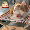 ランキング１位獲得 Catoneer 一生モノの猫ハンモックベッド 猫用ハンモックベット 猫 ベッド  おしゃれ 快適な猫ハンモック   洗える  夏冬