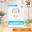 メニワン Duo One Eye C(旧メニわんEyecareII) 犬猫用 体重1kg〜9kg 1