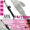 アイビル DH セラミッ...