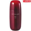 コーセー プロフェッショナル アスタリュクス エマルジョン AX 150mL