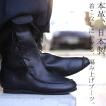 靴 クツ ブーツ レ...