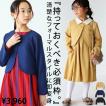 ノーカラーボレロ ボレロ 長袖 キッズ 子供服 ジュニア・50ptメール便可 TOY【242B】