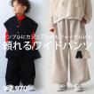 キッズ 子供服 女の子 ジュニア 高学年 パンツ 長ズボン セットアップ・100ptメール便可 TOY