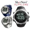 ショットナビ W1-FW ...