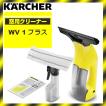 KARCHER(ケルヒャー) ...