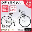 (ポイント2倍) マイ...