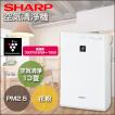 SHARP FU-F30-W ホワ...