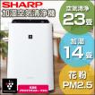 SHARP KC-G50-W ホワ...