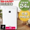 SHARP FU-G51-W ホワ...