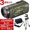 (ポイント2倍) JVC ...