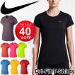 ナイキ NIKE レディー...
