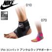 NIKE(ナイキ) プロ コ...