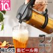 ビールサーバー 缶専...