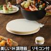 マインツ ホットトリ...