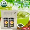 お中元 御中元 お茶 ...