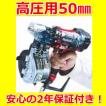 激安!2年保証付き!...