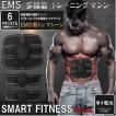 EMS 腹筋ベルト トレ...
